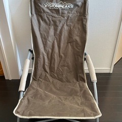 ビジョンスピークス　ロースタイルチェア　ブラウン