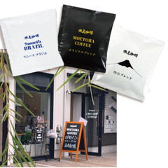 燃虎珈琲 ドリップバッグ 1袋 ※スペシャルティーコーヒー専門店