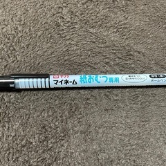 紙おむつ専用ボールペン