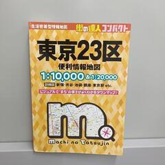 【6/6 14時まで】