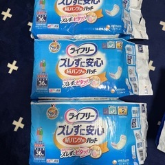 介護用 オムツ