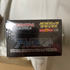 ポケモンカード 拡張パックデラックス ブラックボルト BOXの画像