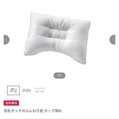 【𝗦𝗢𝗟𝗗𝗢𝗨𝗧】シモンズ　枕　新品　Deep sleep7　の画像