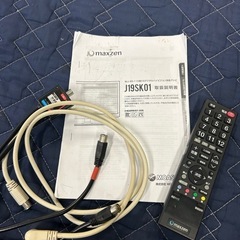 ☆激安19型テレビ1100円☆クリーニング済【184】  まとめ買い大歓迎！の画像
