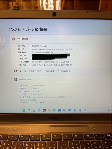 ノートパソコン