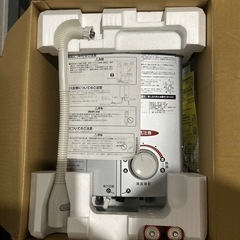 新品未使用品☆ Rinnai ガス瞬間湯沸かし器  RUS-V5...