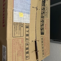 商談中☆の画像