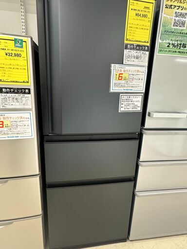 新入荷情報!! 冷蔵庫 東芝 GR-T33SC 2022 J-250606