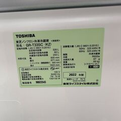 新入荷情報!!　冷蔵庫　東芝　GR-T33SC　2022　　J-250606の画像