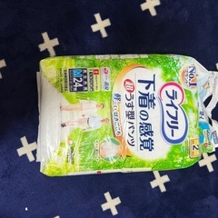 介護用 オムツ