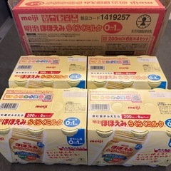 ほほえみ 液体ミルク 24本