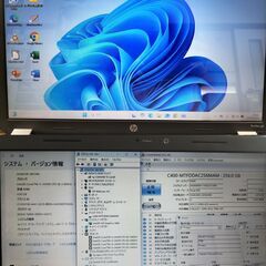 修正しました！Pro⇒Homeへ、訳ありHPノートPavilion g6-1215TU（CPU⇒i5-2430M搭載、メモリー4GB、SSD256GB、DVDスーパーマルチ、有線、無線LAN搭載）MSオフィス入り！はいかがでしょうか？の画像