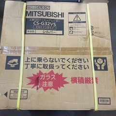 IH クッキングヒーター　CS-G32VS シルバー　未開封　未点検　ジャンク品扱いの画像