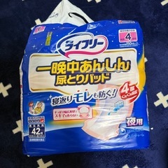 介護用 オムツ