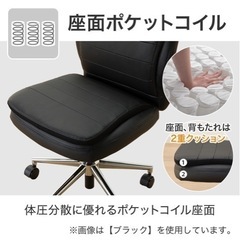 ニトリ 学習イス リカルドの画像