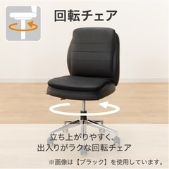 ニトリ 学習イス リカルドの画像