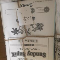 小学6年生向けのSAPIX国語教材セットの画像