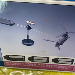 プラモデル飛行機のフライトユニット TOMYTEC OP03の画像