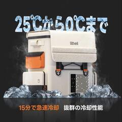 ポータブル冷蔵庫 16L -20℃~20℃ 急速冷凍 車載冷蔵庫...