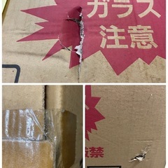 IH クッキングヒーター　CS-G32VS シルバー　未開封　未点検　ジャンク品扱いの画像