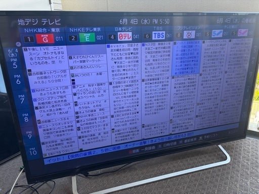 在庫整理〜格安〜早い物勝ち！大型60インチ①