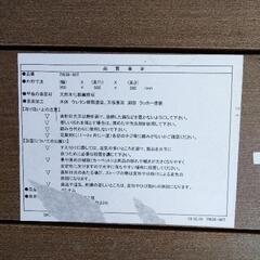 0606-180 ローテーブルの画像