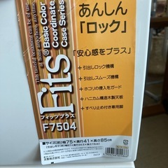 チェスト　収納　タンス　　4段ボックス　衣類収納　棚　ホワイトボックスの画像