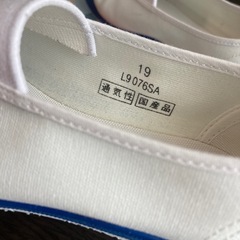 上靴 上履き Achilles １９の画像