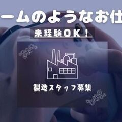 車の部品を加工！ボタンを押してあとは機械を見守る作業・機械オペレーター【土日祝休み/日勤】の画像