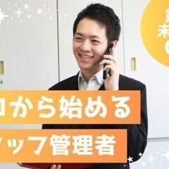 車の部品を加工！ボタンを押してあとは機械を見守る作業・機械オペレーター【土日祝休み/日勤】の画像