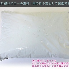 《新品》A 4宅配用ビニール袋100枚（残り３P）の画像