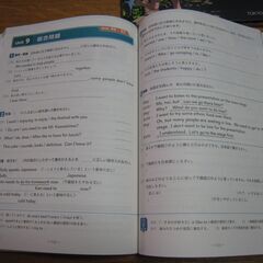 前New Horizon 中学1・2・3年生英語教科書の画像