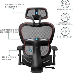 【美品】人間工学メッシュ オフィスチェア、ゲーミングチェア の画像