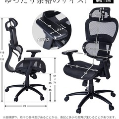 【美品】人間工学メッシュ オフィスチェア、ゲーミングチェア の画像