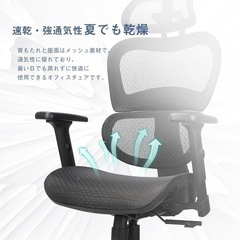 【美品】人間工学メッシュ オフィスチェア、ゲーミングチェア の画像