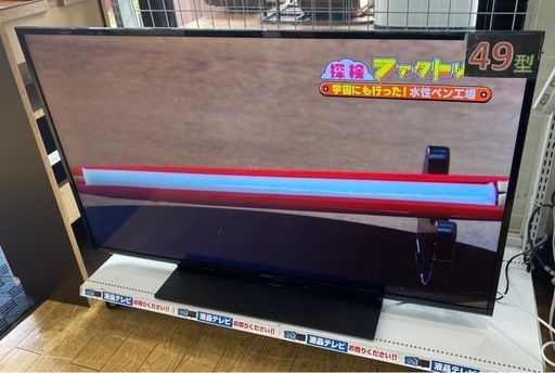 12/8値下げしました⭐️人気⭐️2022年製 Panasonic パナソニック 49型液晶テレビ TH-49GR770 No.602