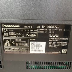 8/19値下げしました⭐️人気⭐️2022年製 Panasonic パナソニック 49型液晶テレビ TH-49GR770 No.6024の画像