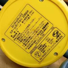 0606-019 スチームガンマキシZ352A　エクストロラックスの画像