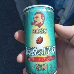 世田谷周辺のおしゃべり好きな人！