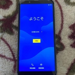 （取り引き者決定）AQUOS SHV48スマートフォン  
