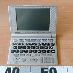 0606-200 CASIO　電子辞書