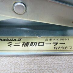 🌲 【電動工具/大工道具】入荷！マキタ ミニ補助ローラー A-05963 補助ローラー 【地域最大電動工具高価買取アールワン田川】の画像