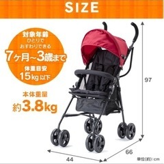 B型ベビーカーバギー