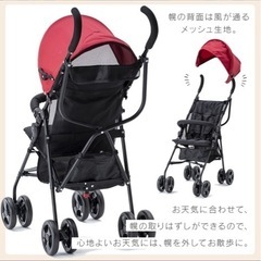 B型ベビーカーバギーの画像