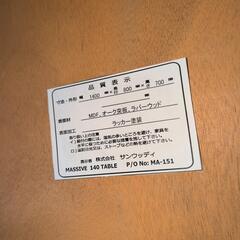 食卓テーブルの画像