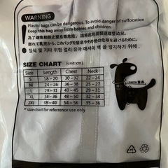 新品ペットのカッパ(XL・ブルーグレー)の画像