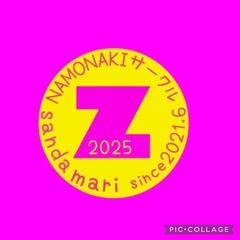2025.06の予定の画像