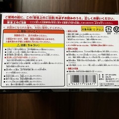 スプラシューター❣️ネオングリーンの画像