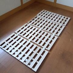 すのこマット　四つ折り　シングル