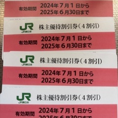 チケット